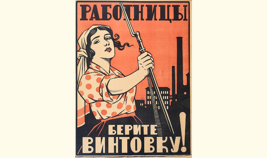 Early Soviet propagand poster inviting women to join the Revolution