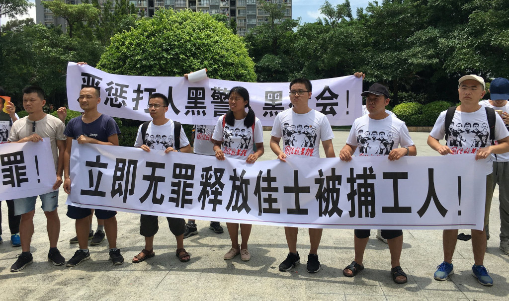 Student activists demanding release of detained Jasic Technology workers in Shenzhen